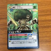 デジモン カード まとめ 5 サムネイル 5