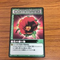 デジモン カード まとめ 5 サムネイル 6