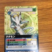 デジモン カード まとめ 5 サムネイル 4