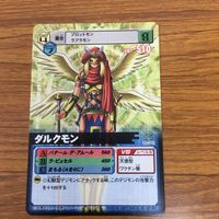 デジモン カード まとめ 5 サムネイル 2
