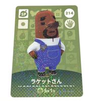 どうぶつの森 amiibo アミーボ カード まとめ ホンマさん フランクリン うおまさ ぺりお ラケットさん ケント 9 サムネイル 8