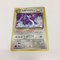 カード ポケモンカード旧裏面 ドラゴンボール ゼニガメ わるいハクリュー ミラバト 16 28 まとめ 007 148 ベジ サムネイル 5