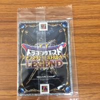 ドラゴン クエスト モンスター バトルロード カード 伝説の賢者 大魔女 バーバラ 未開封 30 サムネイル 2