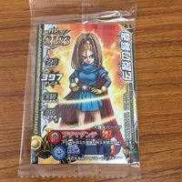 ドラゴン クエスト モンスター バトルロード カード 伝説の賢者 大魔女 バーバラ 未開封 30