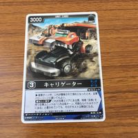 カード トレカ まとめ レンジャーズストライク 炎神戦隊 ゴーオンジャー ベアールV バスオン スピードル キョウレツオー 43 サムネイル 9