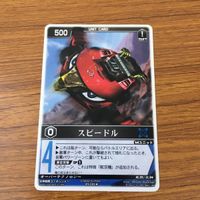 カード トレカ まとめ レンジャーズストライク 炎神戦隊 ゴーオンジャー ベアールV バスオン スピードル キョウレツオー 43 サムネイル 5