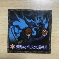 Yu-Gi-Oh Morinaga Kaiba Obelisk Card Sticker