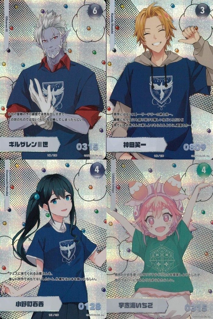 カード にじさんじフェス 2022 コレクションカード レア まとめ ギルグレンⅢ世 神田<!-利用不可文字-!>一 小野町春香 宇志海いち2 vtuber ホロ キラ