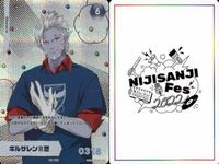 カード にじさんじフェス 2022 コレクションカード レア まとめ ギルグレンⅢ世 神田<!-利用不可文字-!>一 小野町春香 宇志海いち2 vtuber ホロ キラ サムネイル 2