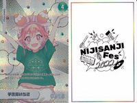 カード にじさんじフェス 2022 コレクションカード レア まとめ ギルグレンⅢ世 神田<!-利用不可文字-!>一 小野町春香 宇志海いち2 vtuber ホロ キラ サムネイル 5