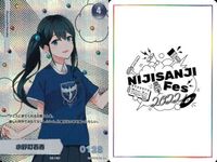 カード にじさんじフェス 2022 コレクションカード レア まとめ ギルグレンⅢ世 神田<!-利用不可文字-!>一 小野町春香 宇志海いち2 vtuber ホロ キラ サムネイル 4
