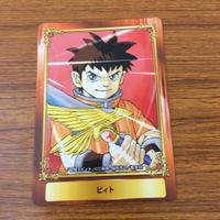 カード トレカ まとめ ジャンプフェア 非売品 プロモ こじらせ百鬼ドマイナー ド級編隊エグゼロス アクタージュ 地獄楽 26 サムネイル 7