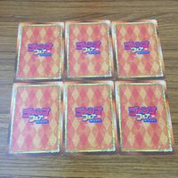 カード トレカ まとめ ジャンプフェア 非売品 プロモ こじらせ百鬼ドマイナー ド級編隊エグゼロス アクタージュ 地獄楽 26 サムネイル 2