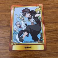 カード トレカ まとめ ジャンプフェア 非売品 プロモ こじらせ百鬼ドマイナー ド級編隊エグゼロス アクタージュ 地獄楽 26 サムネイル 9