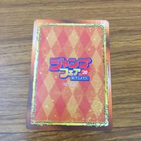 カード トレカ まとめ ジャンプフェア 非売品 プロモ こじらせ百鬼ドマイナー ド級編隊エグゼロス アクタージュ 地獄楽 26 サムネイル 8