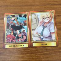 カード トレカ まとめ ジャンプフェア 非売品 プロモ こじらせ百鬼ドマイナー ド級編隊エグゼロス アクタージュ 地獄楽 26 サムネイル 3