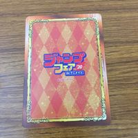 カード トレカ まとめ ジャンプフェア 非売品 プロモ こじらせ百鬼ドマイナー ド級編隊エグゼロス アクタージュ 地獄楽 26 サムネイル 10
