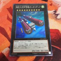 Yu-Gi-Oh Supergigantic Palace Gangaridya Super Rare CPZ1