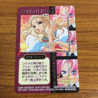 カード トレカ まとめ 少女革命ウテナ ウテナ 61 サムネイル 6