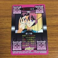 カード トレカ まとめ 少女革命ウテナ ウテナ 61 サムネイル 8