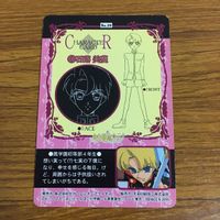 カード トレカ まとめ 少女革命ウテナ ウテナ 61 サムネイル 4