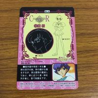 カード トレカ まとめ 少女革命ウテナ ウテナ 61 サムネイル 10