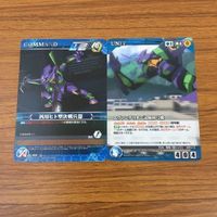 クルセイド カード トレカ デビルマン まとめ 5 エクサランス エヴァンゲリオン コードギアス コスモスドライバー 初号機 サムネイル 3