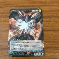 クルセイド カード トレカ デビルマン まとめ 5 エクサランス エヴァンゲリオン コードギアス コスモスドライバー 初号機 サムネイル 2