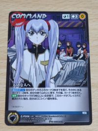 Crusade Hoshino Ruri Card Anime Japanese Vintage