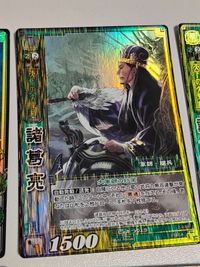 三国志大戦 カード 【三国志大戦】/TCG/シングル/【SEGA】/諸葛亮/9-025 2-039 SR ANV-011 横山光輝 サムネイル 3