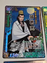 三国志大戦 カード 【三国志大戦】/TCG/シングル/【SEGA】/諸葛亮/9-025 2-039 SR ANV-011 横山光輝 サムネイル 2