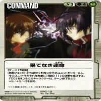 未来への彷徨 果てなき運命 ガンダムウォー プロモ SPC R ガンダムSEED カガリ 集合写真 カード まとめ サムネイル 4