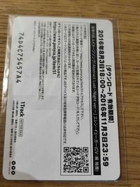 進撃の巨人 進撃祭 エレン・イェーガー カード 非売品 特典 1022 サムネイル 2