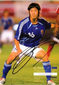 Kurihara Yuzo Soccer Japan National Team Calbee Card