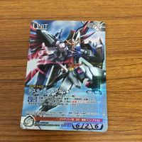 ガンダム カード ディスティニー ガンダム レア 20