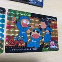 交渉歓迎 uca6-2 カード 忍たま マイナー No 1 2 サンライク 激レア まとめ アマダ キラ レア 忍たま乱太郎 0120 サムネイル 2