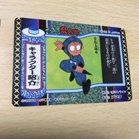交渉歓迎 uca6-2 カード 忍たま マイナー No 1 2 サンライク 激レア まとめ アマダ キラ レア 忍たま乱太郎 0120 サムネイル 4