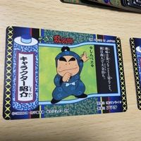 交渉歓迎 uca6-2 カード 忍たま マイナー No 1 2 サンライク 激レア まとめ アマダ キラ レア 忍たま乱太郎 0120 サムネイル 5