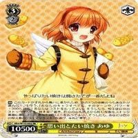 KEY あゆ 観鈴 ゆめみ RR ヴァイスシュヴァルツ カード まとめ サムネイル 2