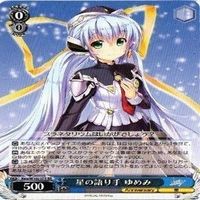 KEY あゆ 観鈴 ゆめみ RR ヴァイスシュヴァルツ カード まとめ サムネイル 4