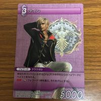ファイナルファンタジー カード まとめ 34 サムネイル 4