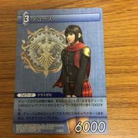 ファイナルファンタジー カード まとめ 34 サムネイル 3