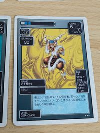 サイバレックス CYBEREX トレーディングカードゲーム カード バチカブリ スパイク・マン サムネイル 3