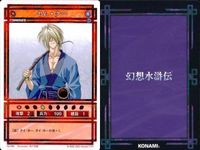 幻想水滸伝 カード コナミ KONAMI まとめ ★カードリスト参照 2 サムネイル 5