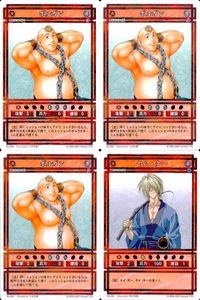 幻想水滸伝 カード コナミ KONAMI まとめ ★カードリスト参照 2 サムネイル 1