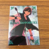 カード トレカ まとめ うたのプリンスさまっ うたプリ 美風 藍 寿 嶺二 カミュ 黒崎 蘭丸 17 サムネイル 7
