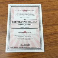 カード トレカ まとめ うたのプリンスさまっ うたプリ 美風 藍 寿 嶺二 カミュ 黒崎 蘭丸 17 サムネイル 10