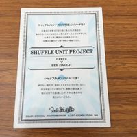 カード トレカ まとめ うたのプリンスさまっ うたプリ 美風 藍 寿 嶺二 カミュ 黒崎 蘭丸 17 サムネイル 6