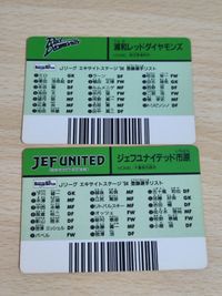バーコードバトラー バーコード カード Jリーグ 浦和レッドダイヤモンズ レッズ ジェフユナイテッド市原 ジェフ サムネイル 2