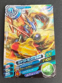 超デジカ対戦カード D5-13MR キラ シャウトモンX3GM クロスアリーナ デジモンカード MR サムネイル 1